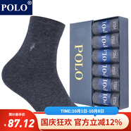 POLO襪子男純色簡(jiǎn)約商務(wù)襪6雙裝 夏季中低筒薄款純棉透氣舒適中筒襪 深灰色六雙【型號8275】 6雙 均碼 39-44碼鞋合適