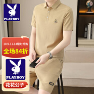 花花公子（PLAYBOY）夏季t恤短袖男裝套裝純色短褲2025年新款青年休閑五分褲潮流上衣 902卡其 M
