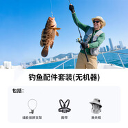 SJCAM速影C300運動(dòng)相機手持拇指口袋4k防抖夜拍攝像頭第一視角vlog戶(hù)外直播摩托車(chē)自行車(chē)記錄儀pocket3 釣魚(yú)配件組合（無(wú)機器） 無(wú)內存卡+豪華大禮包