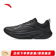 安踏（ANTA）逸塵丨革面緩震輕質(zhì)跑步鞋男黑色通勤運(yùn)動鞋跑鞋輕便防潑水跑鞋男 【革面版】基礎(chǔ)黑-5 39 (男6.5)