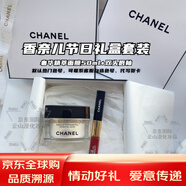 香奈兒（Chanel）一號紅山茶花緊致保濕套裝送老婆女朋友中秋節(jié)日生日護膚品禮物盒 奢華精萃面膜50g+雙頭唇釉+禮盒