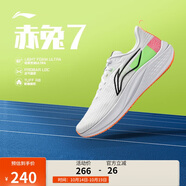 李寧赤兔7支撐穩(wěn)定競(jìng)速訓(xùn)練跑鞋男25新款輕量舒適運(yùn)動(dòng)鞋ARPV023