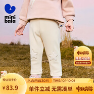 迷你巴拉【打底褲】女童冬新款加絨褲子親膚高腰護肚長(cháng)褲 奶白10501 120
