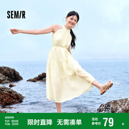 森馬觀園吉聯(lián)名連衣裙女肌理國風夏收腰寬松掛脖長裙109324114021