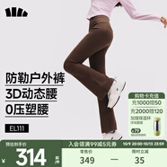 蕉下（beneunder）微喇休閑褲女士外穿褲子四季收腹提臀喇叭褲高腰打底褲高彈 【加絨】秋巖棕 M