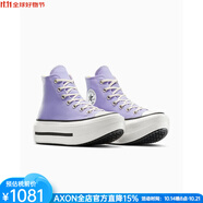 匡威（Converse）男女同款休閑運(yùn)動(dòng)鞋板鞋帆布鞋 中幫球鞋厚底系帶舒適時(shí)尚透氣 Violet Heat/Egret/Black 44 =M 10 / W 12