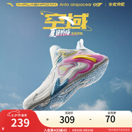 安踏（ANTA）【空域4】籃球鞋男水泥克星專(zhuān)業(yè)實(shí)戰透氣緩震防側翻中幫運動(dòng)鞋 象牙白-3 42 (男8.5碼)