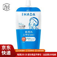 資生堂（Shiseido）【JD物流 日本直郵】 IHADA洗面奶敏感肌溫和保濕滋潤無(wú)泡潔面乳 保濕牛奶洗面奶 補充裝 120ml
