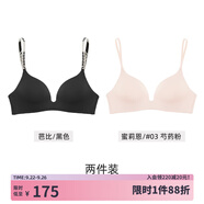 好奇蜜斯【2件組合】無痕內(nèi)衣薄款女小胸聚攏隱形文胸性感上托胸罩 2芭比黑色+蜜莉恩#03 芍藥粉 75B