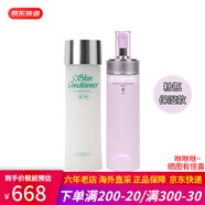 澳爾濱健康水滲透乳精華液水乳套裝 補(bǔ)水保濕控油收縮毛孔 國(guó)際版健康水+清新活潤(rùn)滲透乳2號(hào)
