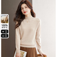 雪中飛（SNOWFLYING）純羊毛衫女士羊毛衫秋冬保暖半高領(lǐng)毛衣純色淑女百搭針織打底衫