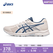 亞瑟士ASICS男鞋透氣跑鞋運(yùn)動鞋緩震舒適跑步鞋 GEL-CONTEND 4 米白色/藍(lán)色 43.5