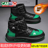 卡帝樂鱷魚（CARTELO）雪地靴男鞋冬季戶外防水皮毛一體棉靴加絨加厚保暖大棉鞋 1黑綠(加絨款) 39