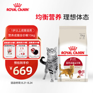 皇家成貓貓糧 營養(yǎng)均衡 F32 通用糧 1-7歲 15KG
