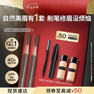 植村秀經(jīng)典砍刀眉筆雙支裝（ 灰棕02+灰色05）生日禮物送女友