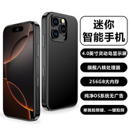 IVMI新品mini迷你小屏4.0寸卡片小巧兒童學(xué)生超薄便捷便宜智能5G手機 黑色【雙卡雙待 一鍵拍照 純凈版】 12+512G