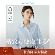 茵曼（INMAN）通勤百搭長(zhǎng)袖白襯衫女春秋法式氣質(zhì)寬松別致開衫襯衣 淺水藍(lán) M
