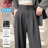 浪莎黑色西裝褲女2025秋冬新款通勤正裝直筒褲加厚垂感闊腿休閑褲子 灰色 【高腰雙扣-輕薄夏款】小個 XL 【推薦111-120斤】