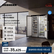 Liebherr德國(guó) 利勃海爾對(duì)開(kāi)門冰箱  XRFsdh 5225（SFNsdh 5227+SRBsdh 5220 ）大容量保鮮官方直營(yíng)原裝進(jìn)口 SFNsdh 5227+ SRBsdh 5220