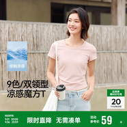森馬（Semir）短袖t恤女短款緊身夏季圓領(lǐng)正肩上衣V領(lǐng)收腰套頭衫109324100003