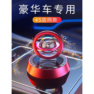 麗田感香薰車載香氛車上中控臺擺件車內(nèi)持久淡香除異味車用裝飾品 威颯CHR凌尚bZ4X新能源蘭德酷路澤FJ陸巡世極 其他香調(diào)