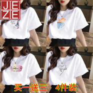 JEZE買(mǎi)一送三2025新款夏季大碼短袖t恤女夏裝韓版t寬松顯瘦上衣女學(xué)生 白6+白26+白27+白64【z】 L 【建議100-120斤】