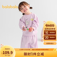 巴拉巴拉童裝兒童長袖套裝男童女童兩件套寶寶秋裝2025卡通萌209325104202