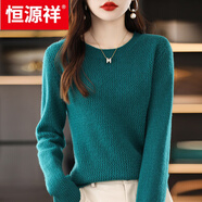 恒源祥春秋新款羊毛衫女士圓領(lǐng)短款上衣寬松加厚純色羊毛針織衫套頭毛衣 綠色 M (90-105斤)