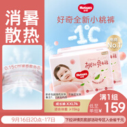 好奇（Huggies）鉑金裝小桃褲成長(zhǎng)褲XXL74片(15kg以上)尿不濕【消暑散熱】