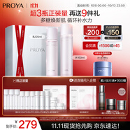 珀萊雅循環(huán)水乳套裝護膚品套裝補水保濕化妝品套裝禮盒 生日禮物