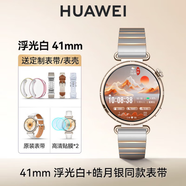 華為【時(shí)尚新品】華為手表WATCH GT6新款gt6智能手表2025年新款運動(dòng)跑步gt6pro手表腕表高端男女生日禮 【尊享套裝】華為GT6_41mm浮光白+皓月銀同款