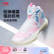 李寧音速9Team丨籃球鞋男網(wǎng)面透氣緩震科技軟底撞色外場(chǎng)實(shí)戰(zhàn)鞋運(yùn)動(dòng)鞋 白/桃粉/純凈藍(lán)-1 42
