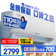 格力（GREE）1.5匹 云佳 新一級(jí)能效 變頻冷暖  壁掛式空調(diào)掛機(jī) 格力省電空調(diào)KFR-35GW/NhGc1B 家電國家補(bǔ)貼