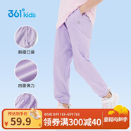 361°童裝兒童長褲2025夏季男女童3-14歲透氣空調(diào)褲 紫150
