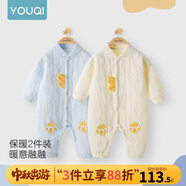 優(yōu)奇嬰兒衣服新生兒保暖三層夾棉連體衣春秋冬季哈衣爬服男女寶寶睡衣 2件【小腳丫】淺黃+淺藍 80cm