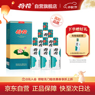 荷花 上品荷花 醬香型白酒 53度 500ml*6瓶 整箱裝 貴州醬酒 中秋送禮