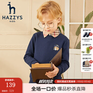 哈吉斯（HAZZYS）童裝男女童衛衣紅品兒童衛衣柔軟親膚舒適百搭休閑圓領(lǐng)衛衣 藏藍 145