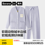 蕉內絨絨520H睡衣男女士半邊絨開(kāi)衫情侶家居服套裝加絨加厚秋冬季保暖 【女士開(kāi)衫】旅行家雪鸮-冰島紫 L