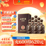 古井貢酒 年份原漿獻禮 濃香型白酒 45度 500ml*6瓶 整箱裝