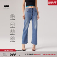 Levi's商場(chǎng)同款冰酷系列25夏新款女士RIBCAGE高腰直筒白色牛仔褲 藍色 27 (27)