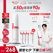 薇諾娜第二代特護(hù)霜50g舒緩修護(hù)補(bǔ)水保濕乳液面霜護(hù)膚品七夕禮物