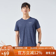 探路者（TOREAD）速干T恤春夏戶(hù)外男士透氣速干衣輕薄干爽短袖T恤TAJK81403