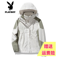 花花公子品牌春秋沖鋒衣男女三合一2025新款登山服防風(fēng)防水小個(gè)子加絨加厚 1818[女]綠白【外套+內(nèi)膽】 XL