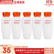 雪花秀（SULWHASOO）套裝滋陰人參面霜潤(rùn)燥精華中樣水乳提亮女士護(hù)膚品禮盒節(jié)日禮物 雪花秀滋盈平衡乳液15ml*5瓶