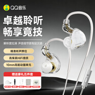 QQ音樂(lè)有線耳機(jī)全民K歌帶麥線控手機(jī)運(yùn)動(dòng)游戲電競(jìng)耳機(jī)EW55