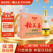 稻花香 1992金色 濃香型白酒 42度 500ml*12 整箱裝 雙11鉅惠