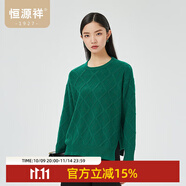 恒源祥圓領(lǐng)針織衫女秋冬新款純羊毛菱形絞花側(cè)開叉純色厚套頭毛衣女上衣 新禾綠 S /160/84A