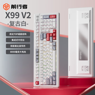 前行者X99v2蒼龍無線機(jī)械鍵盤三模藍(lán)牙客制化五層消音填充TOP結(jié)構(gòu)側(cè)刻有線電競(jìng)游戲辦公電腦筆記本外設(shè) 紅白復(fù)古配色-赤兔軸-三模-8000mAh