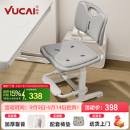 育才兒童學(xué)習(xí)椅子中小學(xué)生寫字椅寫作業(yè)可升降調(diào)節(jié)家用書桌椅靠背座椅 云感款升降40-52cm+腳踏 灰色