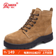 強人勞保鞋男羊毛保暖棉鞋防砸防穿刺功能安全防護鞋 G03C-1 黃色 41